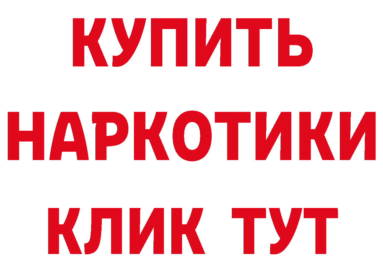 Метадон мёд как зайти площадка кракен Сафоново